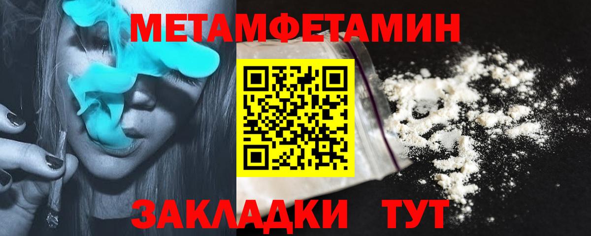 АМФЕТАМИН 97%  Вход с VPN  Моздок 
