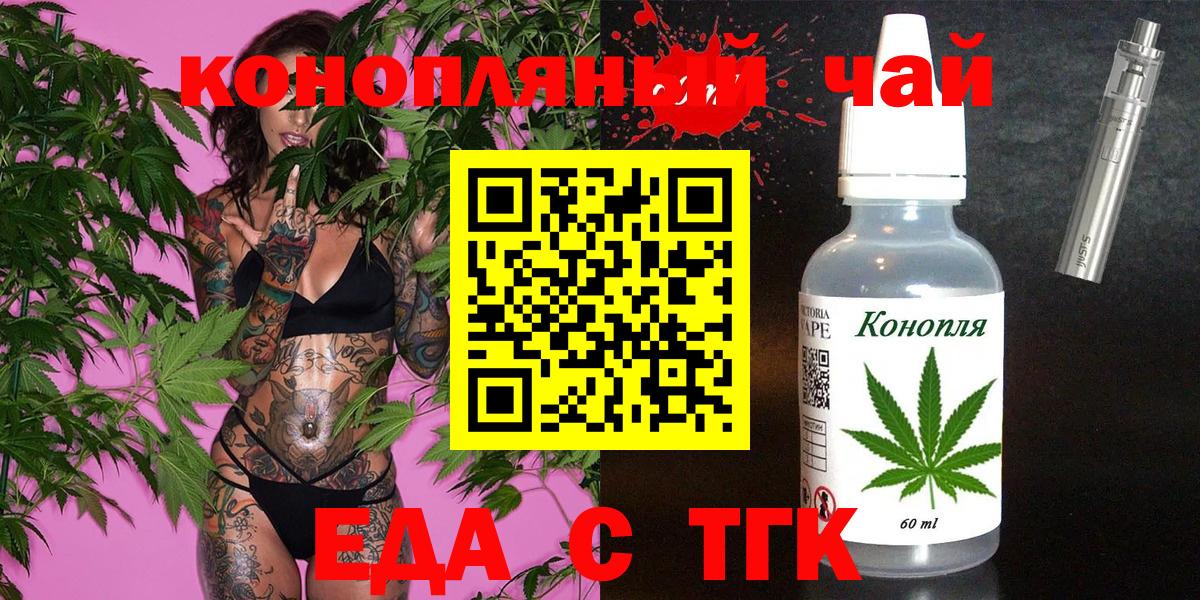 Моздок  Canna-Cookies марихуана  Вход с VPN 