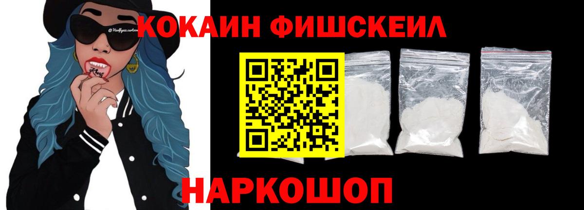 Cocaine 97%  Вход с VPN  хочу наркоту  Моздок  КОКАИН Columbia 