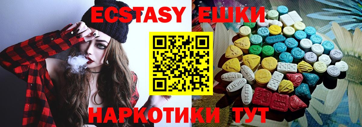 Экстази louis Vuitton  Вход с VPN  Моздок  Ecstasy диски 