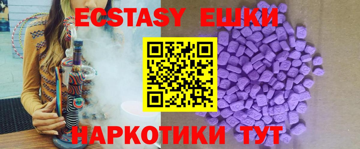 Экстази louis Vuitton Моздок