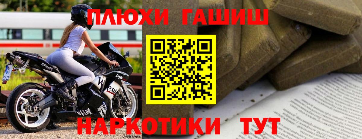 Моздок  Гашиш 40% ТГК  магазин продажи   Вход с VPN  ГАШ 