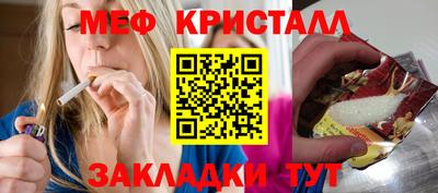 мефедрон VHQ Донецк