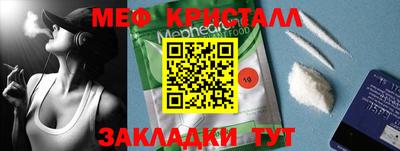 мефедрон VHQ Донецк