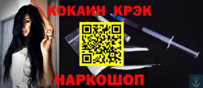 прущие крисы Донской