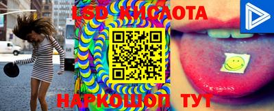 мефедрон VHQ Донецк