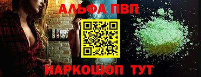 прущие крисы Донской
