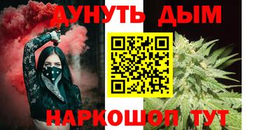 мефедрон VHQ Донецк