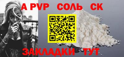 прущие крисы Донской