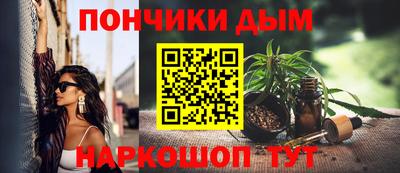 мефедрон VHQ Донецк