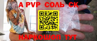 мефедрон VHQ Донецк