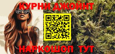 прущие крисы Донской