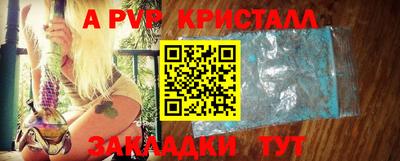 мет Чапаевск