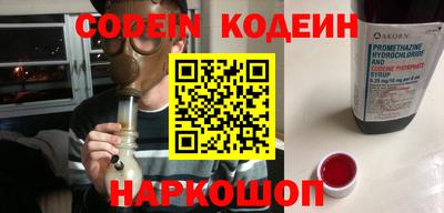 мефедрон VHQ Донецк