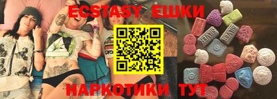прущие крисы Донской