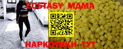 прущие крисы Донской