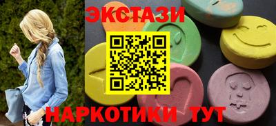 мефедрон VHQ Донецк