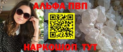 прущие крисы Донской