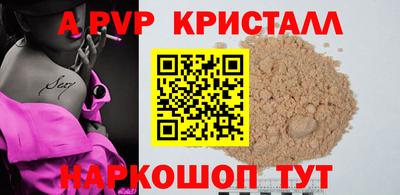 прущие крисы Донской