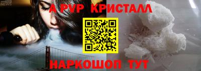 прущие крисы Донской