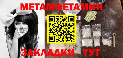 мефедрон VHQ Донецк