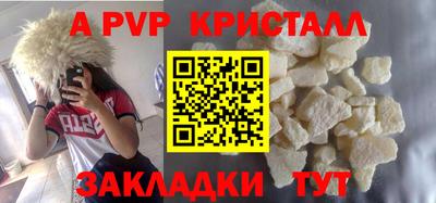 мефедрон VHQ Донецк