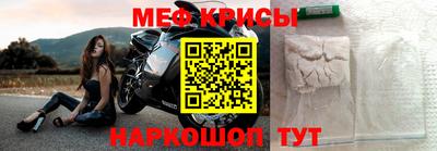 мефедрон VHQ Донецк