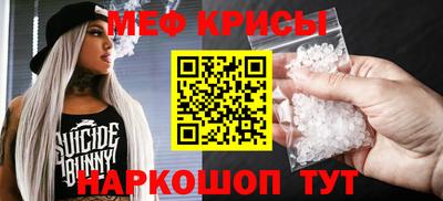 мефедрон VHQ Донецк