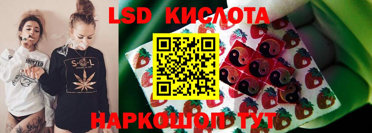 Моздок  ЛСД экстази кислота  Лсд 25 экстази  Вход с VPN 