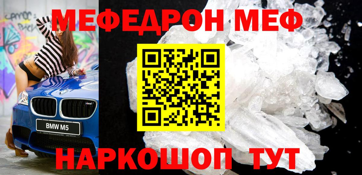 Cocaine Моздок