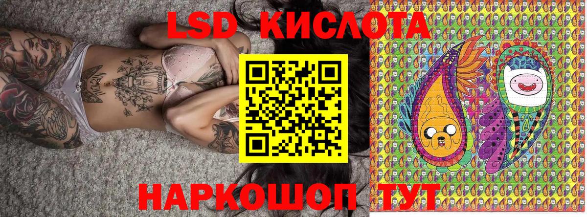 Моздок  Наркотические марки 1500мкг  Вход с VPN 