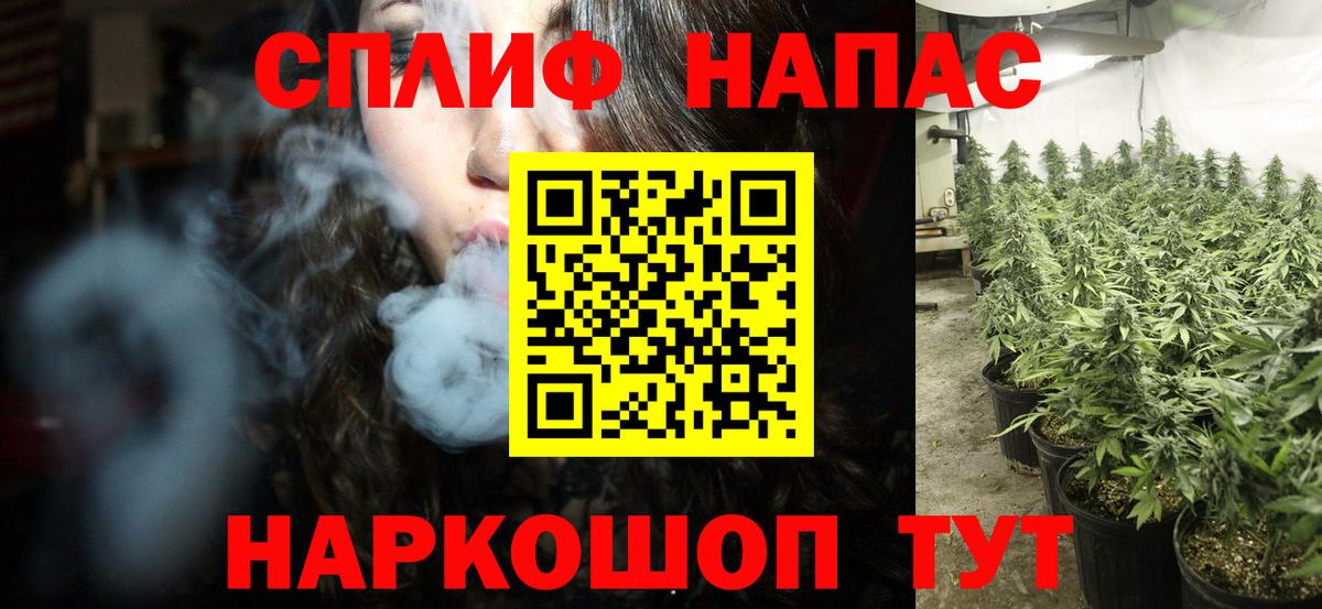 Марихуана  APVP СОЛЬ   Вход с VPN  МЕФ  Моздок  ГАШ  Меф МЯУ МЯУ кристаллы  НБОМе  ГАШ  Cocaine 