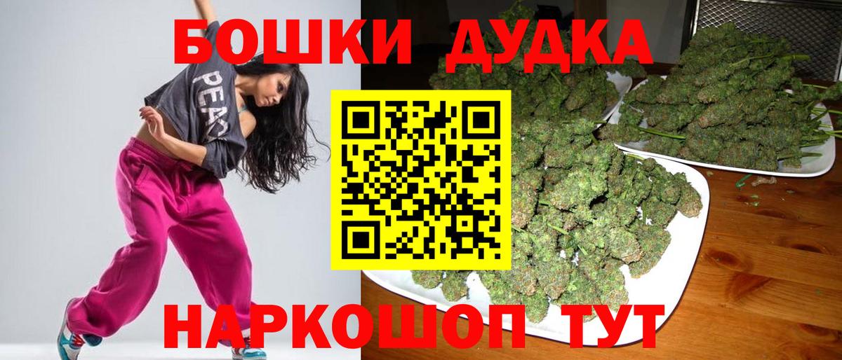 Канабис MAZAR Моздок